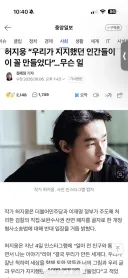 강성 지지층에게 무릎꿇고 국민을 버린 대통령에겐 실패의 길밖에 없습니다