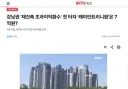 강남권 '재건축 초과이익환수' 첫 타자 '래미안트리니원'은 7억원?