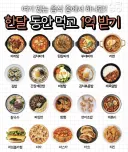 바보가 만들었다고 밖에 생각할수 없는 1억받기 선택