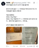 박물관 : 한국? 일본? 몰?루