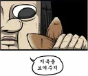 만화가들의 아내