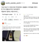 이탈리아의 흔한 주차장 후기.jpg
