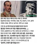 진짜 상남자 그 자체인 군인