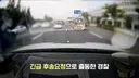 신생아 살려낸 경찰과 시민들
