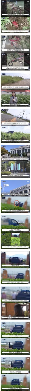 100미터 옆집 사람에게 음주운전 사망사고 당함news