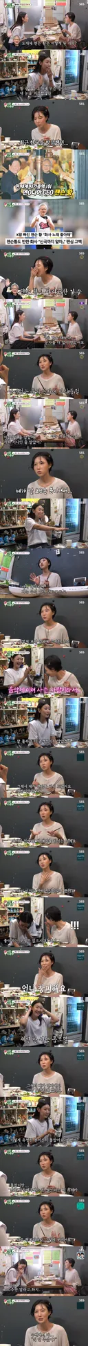 젠슨황이 화사 샤라웃 했을때 반응