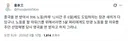 김빙삼 SNS