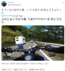 죽을뻔 했다는 일본 라이더.gif