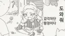 감각차단 함정 탈출 매뉴얼.JPG