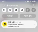 캬ㅋㅋㅋ 카카오페이 이자 달다 달아