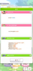 말딸) 장s 받자마자 컨디션 더블드랍 미쳤니