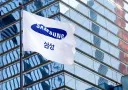 [주식] 삼성 HBM4 황금 수율 달성