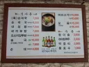 국밥 당면순대 온도차가 다른 이유