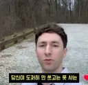 하루에 한번이라도 무조건 말해야 되는 단어