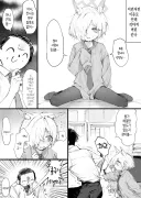 블루아카) 작아져버린 칸나와 곤란한 선생님.manhwa
