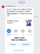 월희)오는건가?!