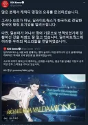 월희) ???:공식이 뭘 알아