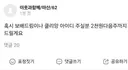 클럽 계급 5위 ~1위 ㅋㅋㅋ