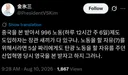 빙삼옹 트윗