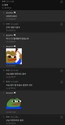 나랑 같이 게임 할 사람