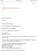 으찌팸 커버치던 새끼 순애였네 ㅋㅋㅋ 저격한 애 븅이네 ㅋㅋㅋㅋ