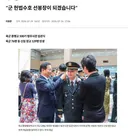 안규백 진짜 대단하네요