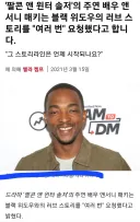 mcu)스포) "커플링에 코믹스 설정은 안중요하다니깐?"