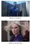 엔드게임 이후 MCU 요약.jpg