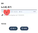 스포 방지에 진심인 청년.jpg