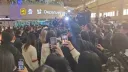 인천공항 아이돌 경호 진화 트리