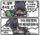 주식 물린 찐 창고 Manhwa