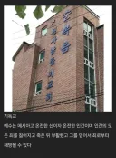 종교별 예수 이해