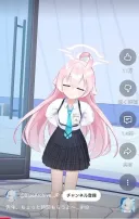 블루아카] 공식이 좋아한다는 포즈