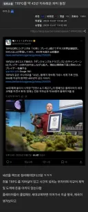 TRPG를 약 43년 지속해온 파티