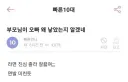 오빠가 왜 태어났는지 알아버린 여동생