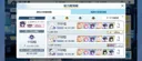블루아카) 일섭] '토먼트 업계의 펜트하우스'