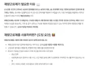 연구직은 지금도 52시간 제외가 가능합니다.