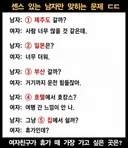 나침반類