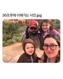 30초 후 이해하는 사진
