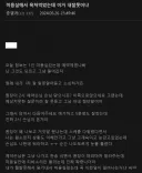 미용실에서 욕 처먹은 디시인.jpg