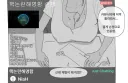 핵 논란 해명하는 여자 스트리머.manga