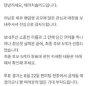 허남준 팬덤명 후보5