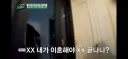 다음엔 다른 방법으로 돈을 숨길거라 고백하는 고액 체납자