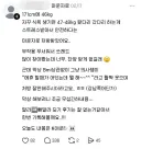171cm 46kg 여자의 마운자로 후기