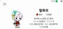 으찌님 길드 추천드릴께요