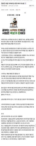 오타쿠 새끼들 진짜로 안 씻는다는걸 널리 알린 사건
