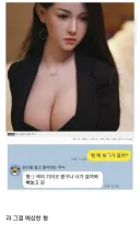 형 나간 사이 형수를 덮치려는 파렴치한 동생
