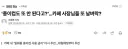 카페 내 '일회용 종이컵 사용 금지' 다시 추진
