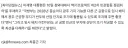 [속보] 이대통령 광주군공항 옮기지 않더라도 일단 호남 반도체 착공하라