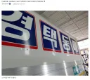 더위에 미쳐 버린 작업자들